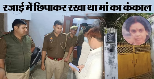 Photo of एक साल से मां की लाश के साथ रह रही थी दो बेटियां, पढ़े पूरी ख़बर