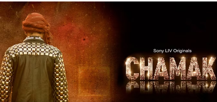 Photo of सोनी लिव ने जारी किया ‘चमक’ का टीजर, पढिये पूरी ख़बर