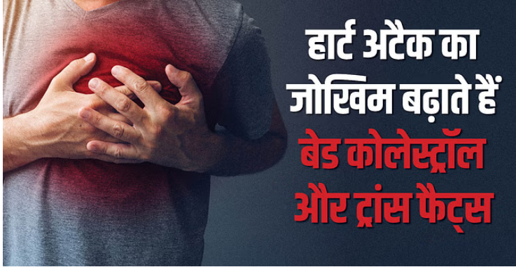 Photo of वायु प्रदूषण के कारण कोलेस्ट्रॉल और ‘साइलेंट किलर’ का खतरा, जानिए कैसे करें बचाव