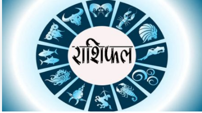 Photo of जाने 17 नवम्बर को किन राशि वालों को भाग्य का अच्छा साथ मिलेगा