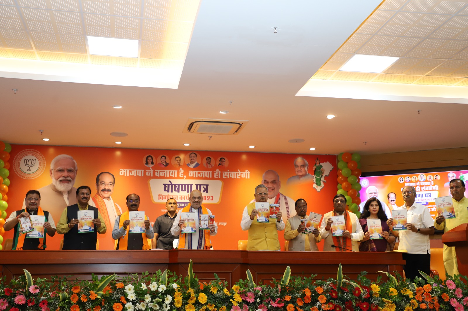 Photo of घोषणा पत्र में किसानों का मान, महिलाओं का सम्मान, युवाओं का पूरा ध्यान- अमित शाह