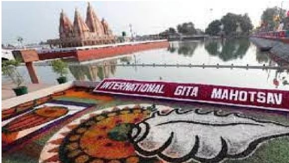 Photo of अंतरराष्ट्रीय गीता महोत्सव में संस्कृति सभ्यता से असम के खानपान से लेकर रूबरू होंगे पर्यटक