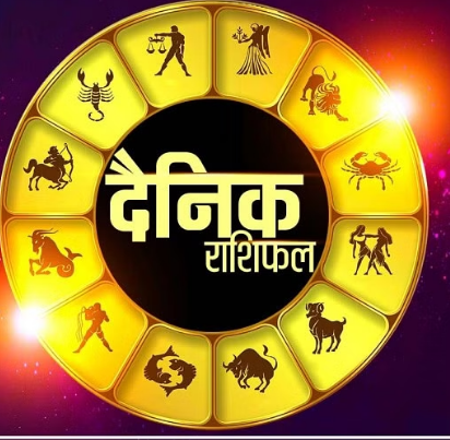 Photo of पढ़िये 14 दिसंबर का राशिफल
