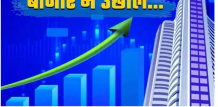 Photo of हरे निशान के साथ खुला आज बाजार