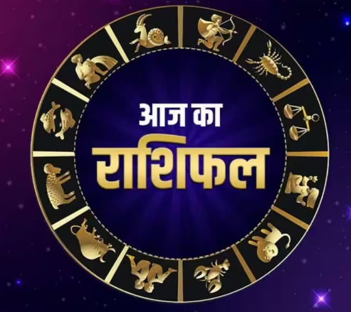 Photo of 15 दिसंबर का राशिफल: कर्क, कन्या और धनु राशि वालों की आय में हो सकता है इजाफा