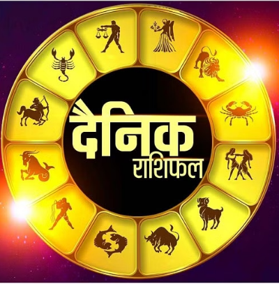 Photo of 21 दिसंबर का राशिफल