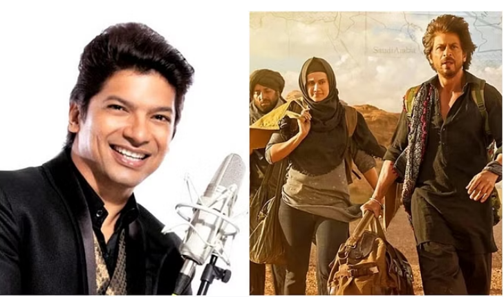 Photo of डंकी में नहीं दिखेगा शान का गाना ‘दूर कहीं दूर’…