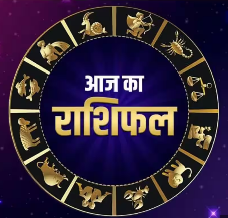 Photo of पढ़िये 23 दिसंबर का राशिफल