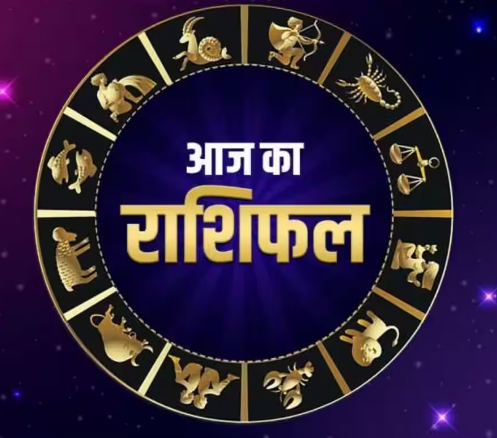 Photo of पढ़िये 24 दिसंबर का राशिफल