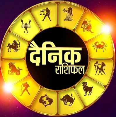 Photo of पढ़िये 27 दिसंबर का राशिफल