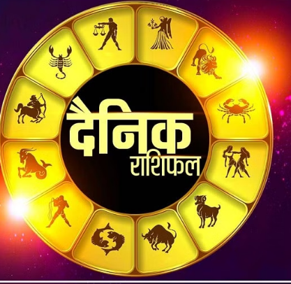 Photo of पढ़िये 01 दिसंबर का राशिफल