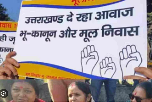 Photo of मूल निवास और भू-कानून के लिए हर जिले एवं ब्लॉक में बनेगी संघर्ष समितियां