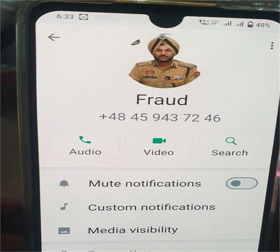 Photo of पंजाब पुलिस के सीनियर अधिकारी का आ रहा हैं फोन तो हो जाइए अलर्ट! पढ़ें ये खबर