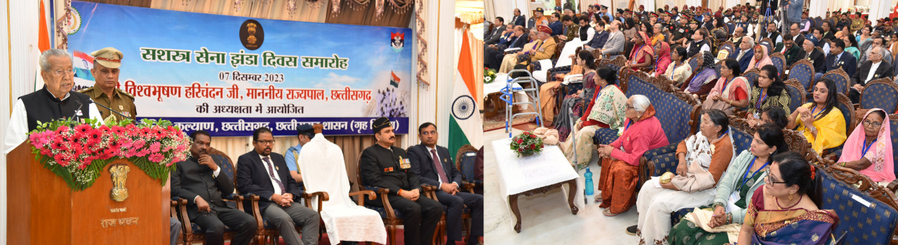 Photo of सशस्त्र सेना झंडा दिवस वीर शहीदों के प्रति कृतज्ञता व्यक्त करने का पर्व – हरिचंदन