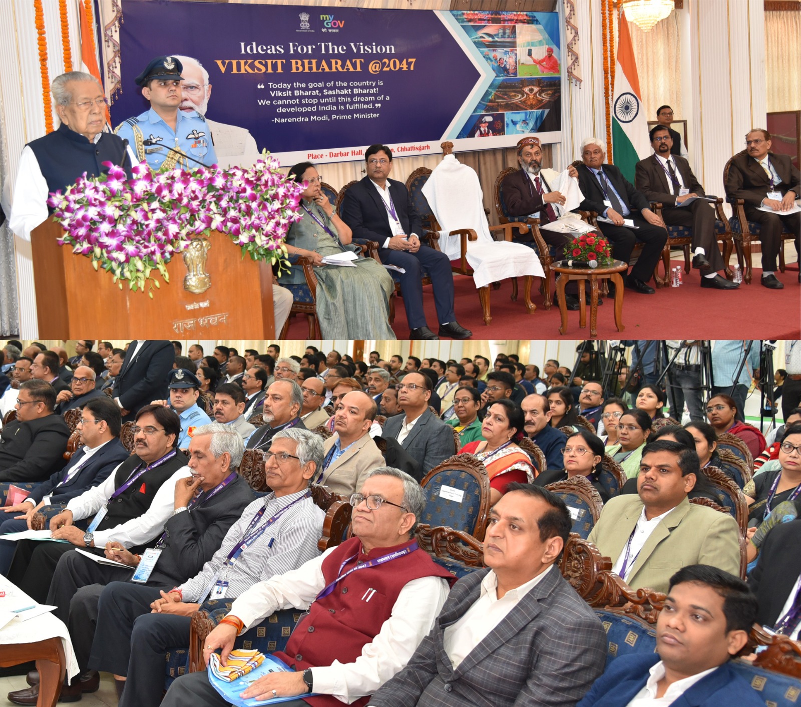 Photo of भारत को विकसित राष्ट्र बनाने के लिए मिशन मोड में काम करने की जरूरत-हरिचंदन &nbsp;