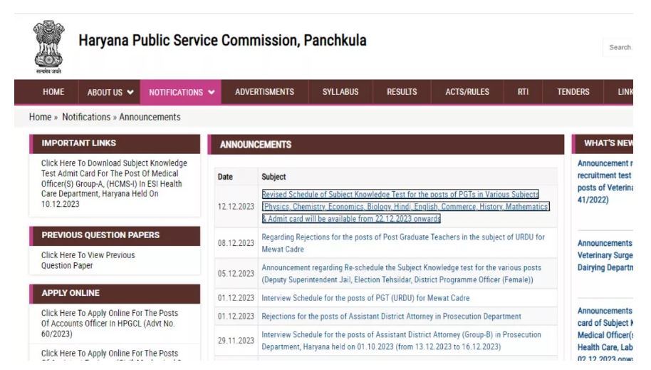 Photo of हरियाणा पीजीटी भर्ती के लिए रिवाइज्ड एग्जाम डेट जारी