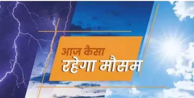Photo of बंगाल की खाड़ी में अगले 24 घंटों में बनेगा चक्रवाती मिचौंग तूफान