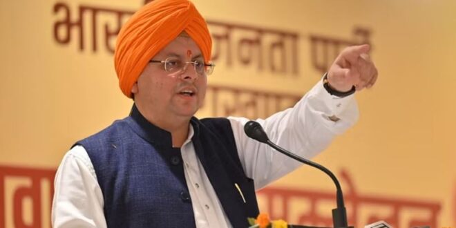 Photo of सीएम बोले-सरकार हर वर्ग के विकास के लिए प्रतिबद्ध