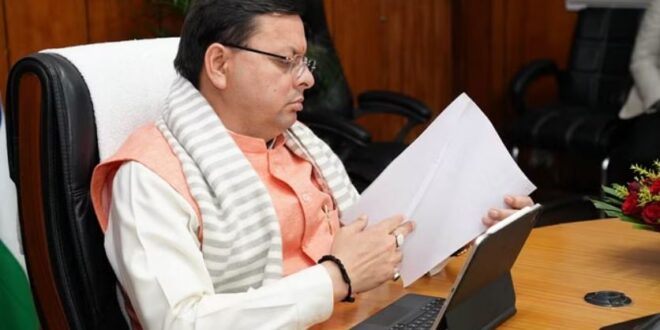 Photo of देहरादून : प्रदेश में छह महीने तक हड़ताल पर रोक, एस्मा लागू…