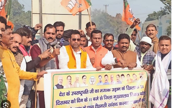 Photo of उप राष्ट्रपति का मजाक उड़ाने के विरोध में BJP का विरोध प्रदर्शन