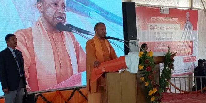 Photo of सीएम योगी बोले, पीएम मोदी के पंच प्रण का सपना हो रहा साकार