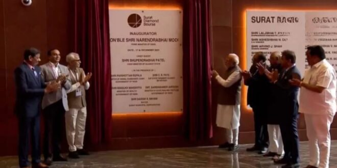 Photo of गुजरात: पीएम मोदी ने सूरत डायमंड बोर्स का किया उद्घाटन