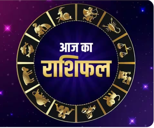 Photo of 3 फरवरी का राशिफल