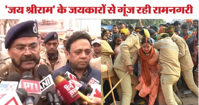 Photo of राम मंदिर: दर्शन के लिए उमड़ी भीड़ के बाद एडीजी लॉ एंड ऑर्डर ने की अपील