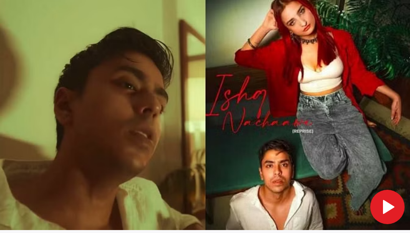Photo of आदर्श गौरव का गाना ‘इश्क नचावे रीप्राइज’ हुआ रिलीज