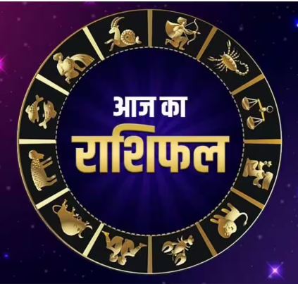 Photo of 14 जनवरी का राशिफल