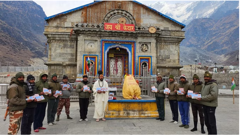 Photo of बाबा केदार को मिला अयोध्या से रामलला की प्राण प्रतिष्ठा का निमंत्रण…