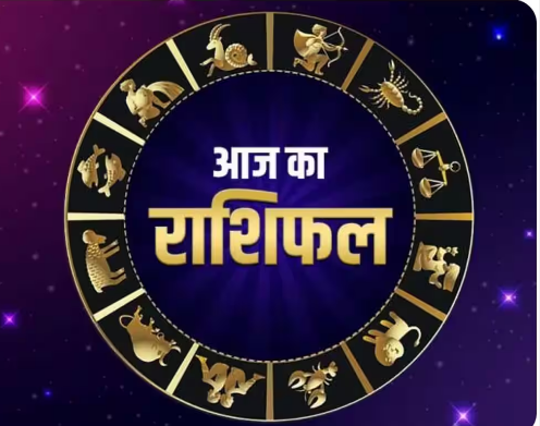 Photo of 17 जनवरी का राशिफल: सिंह, कन्या और कुंभ राशि वालों को हो सकता है धन लाभ