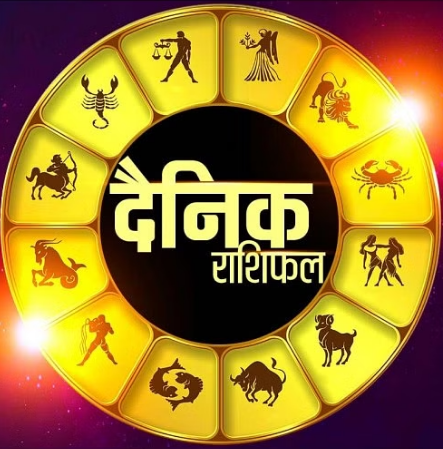 Photo of 19 जनवरी का राशिफल: तुला, धनु और मीन राशि वालों को परेशानियों से मिलेगा छुटकारा