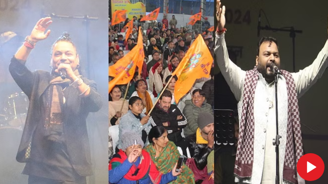 Photo of देहरादून में ‘राम-राग’में कैलाश खेर और कन्हैया मित्तल ने बिखेरा सुरों का जादू