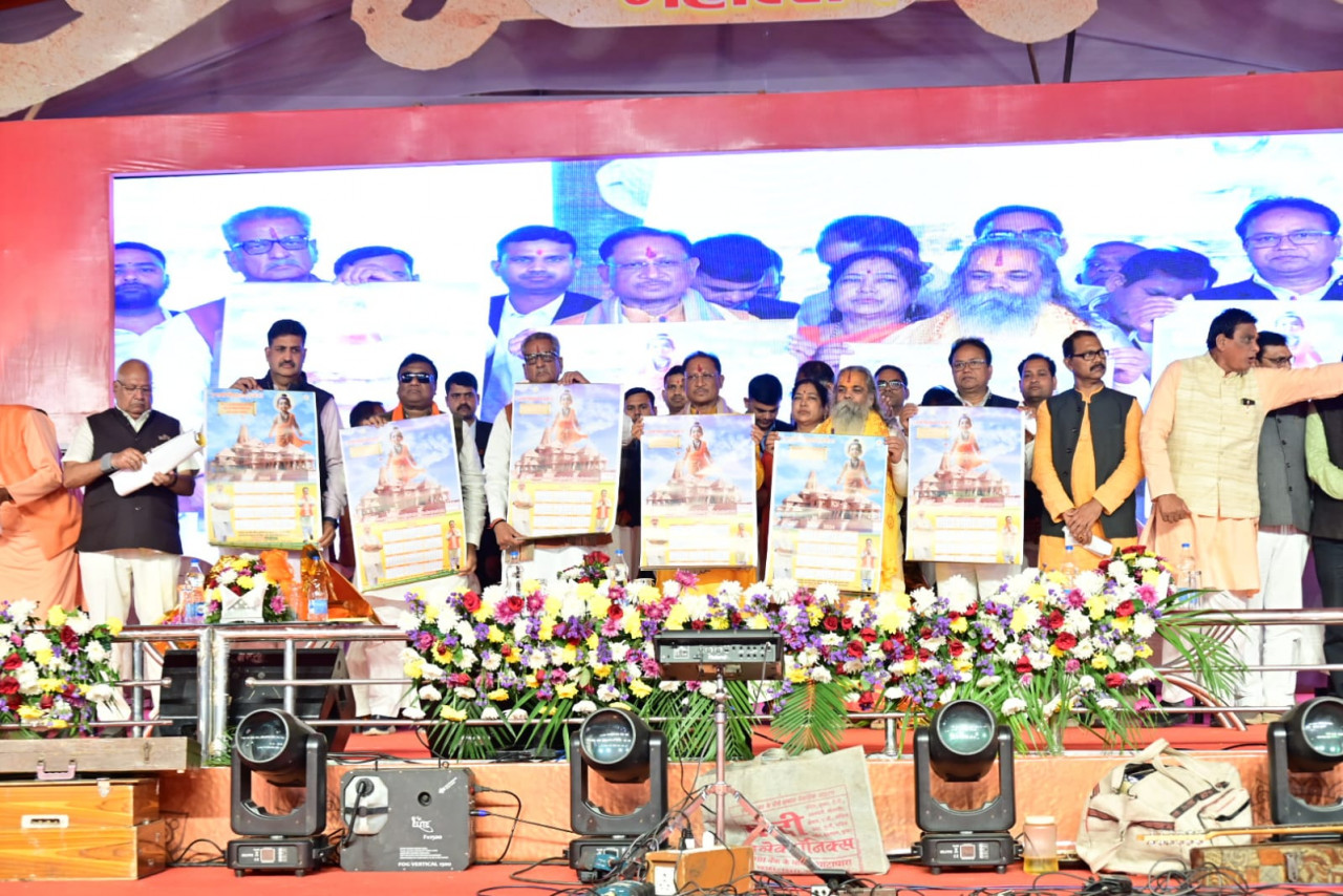 Photo of साय ने हम सबके राम कॉफी टेबल बुक और “रामो विग्रहवान धर्मः” कैलेंडर का किया विमोचन