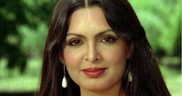 Photo of 20 जनवरी को परवीन बाबी की 19वीं डेथ एनिवर्सरी