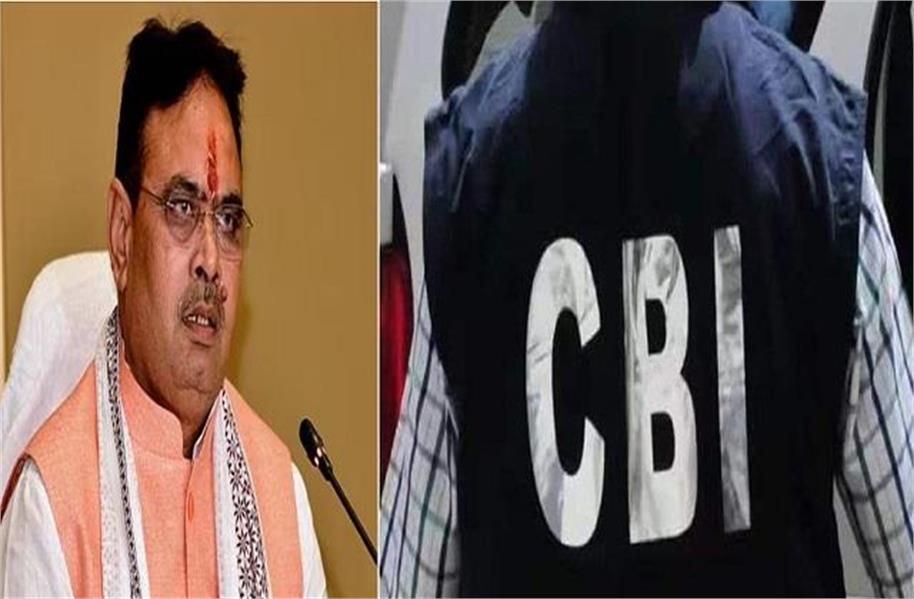 Photo of भजनलाल सरकार ने बदला गहलोत सरकार का एक और आदेश