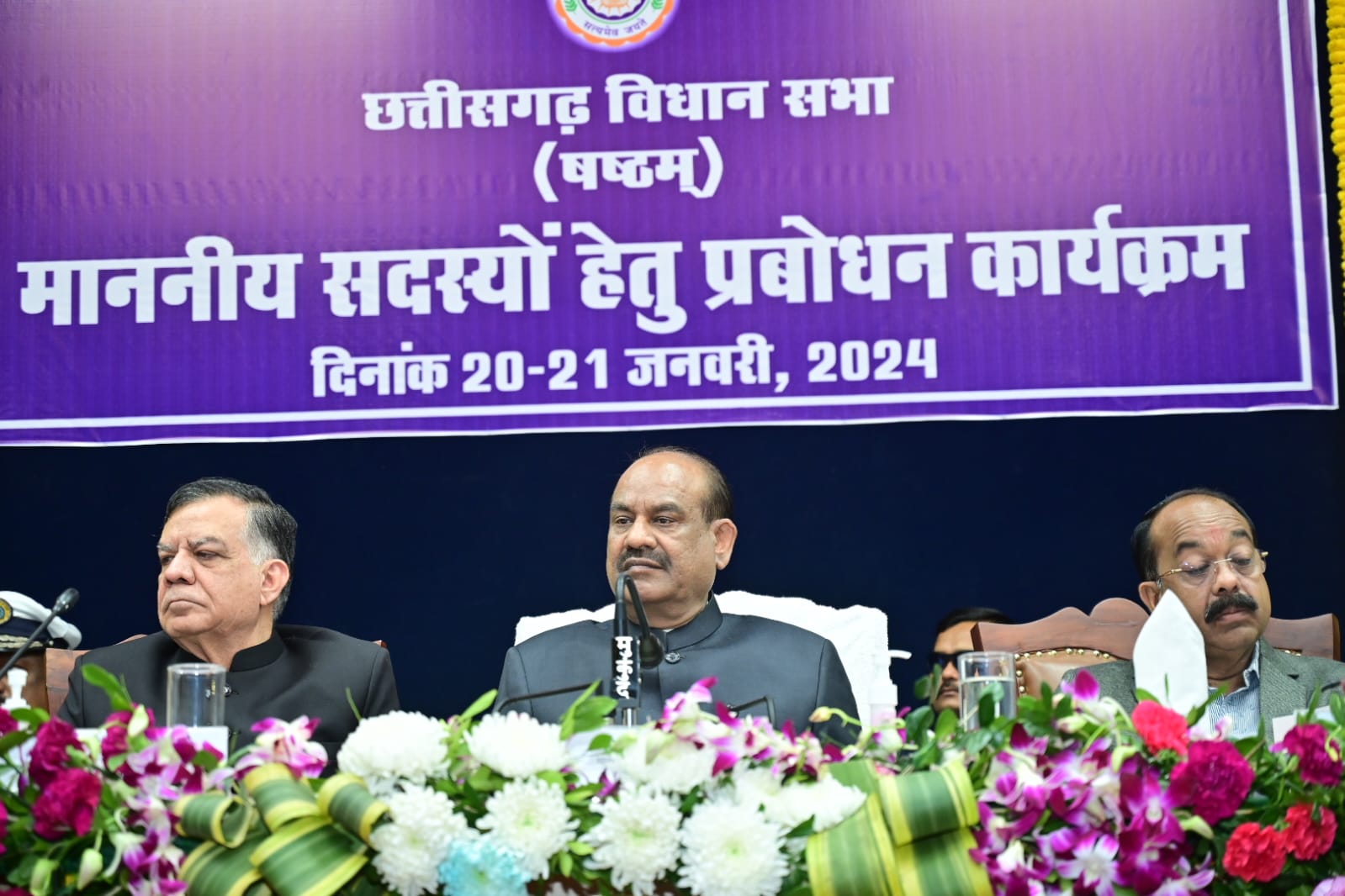 Photo of विधायकों को सदन में ज्यादा से ज्यादा बैठने की आदत डालनी चाहिए- ओम बिरला