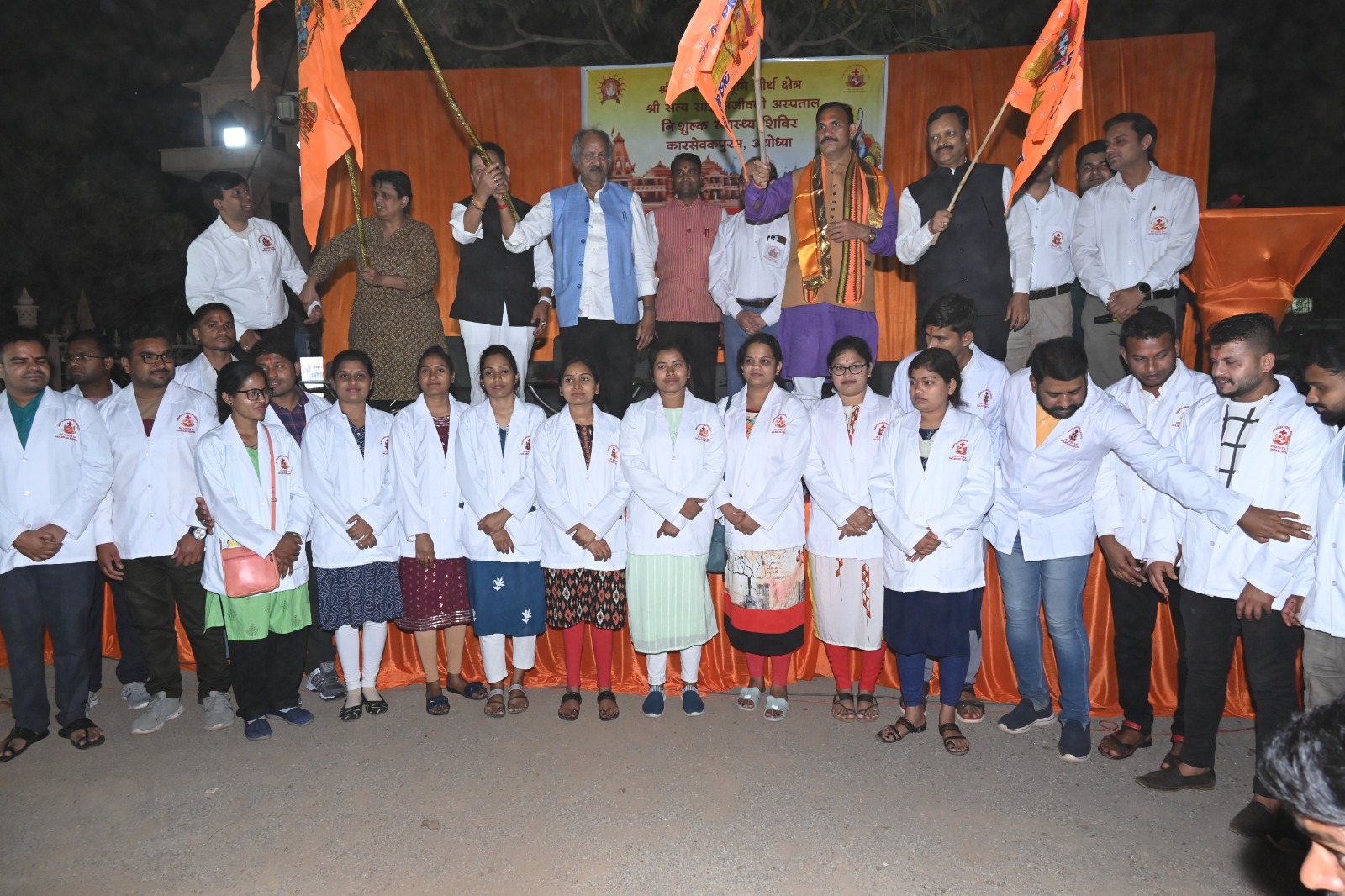 Photo of सत्य सांई संजीवनी हास्पिटल छत्तीसगढ़ से मेडिकल टीम अयोध्या रवाना