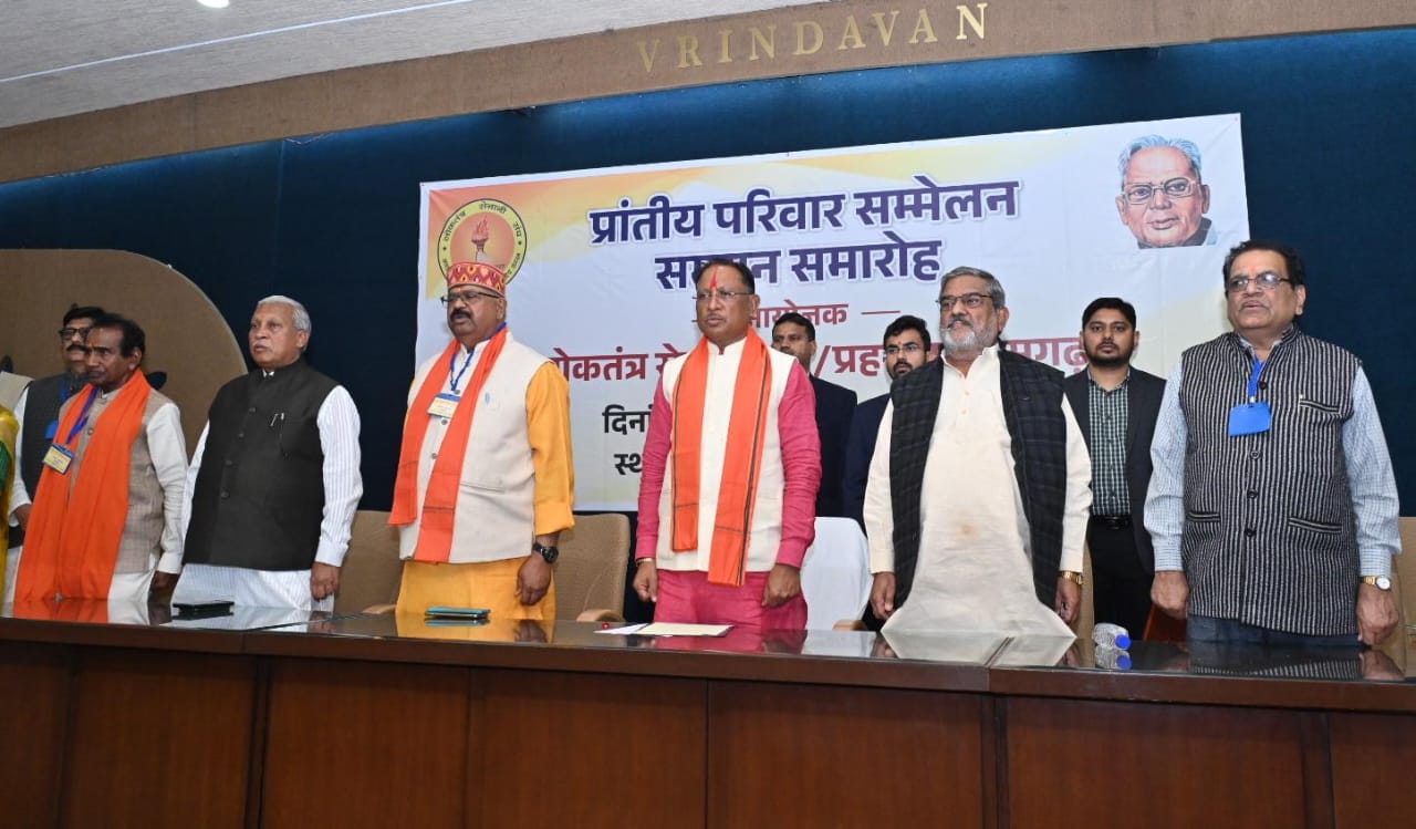 Photo of मीसा बंदियों को सम्मान राशि की बहाली के लिए सरकार करेगी पहल – साय