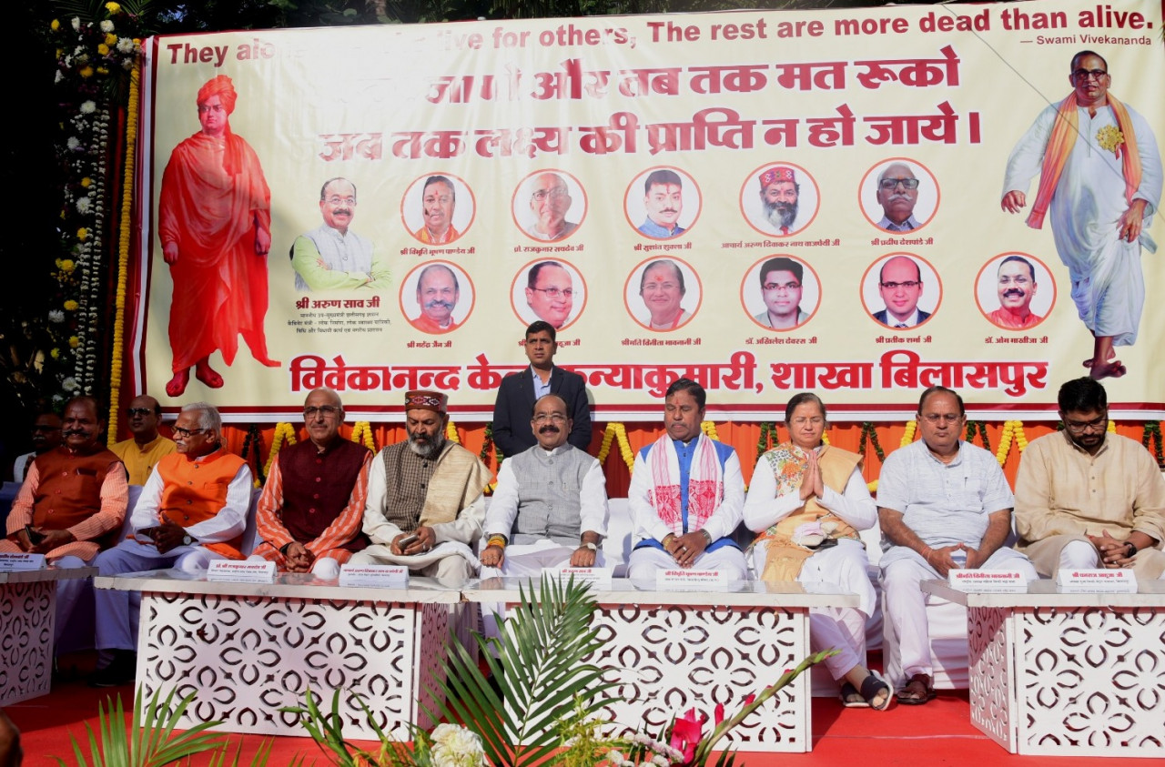 Photo of देश की प्रतिष्ठा एवं वैभव को पुनः स्थापित करने में स्वामी विवेकानंद की अहम भूमिका- साव