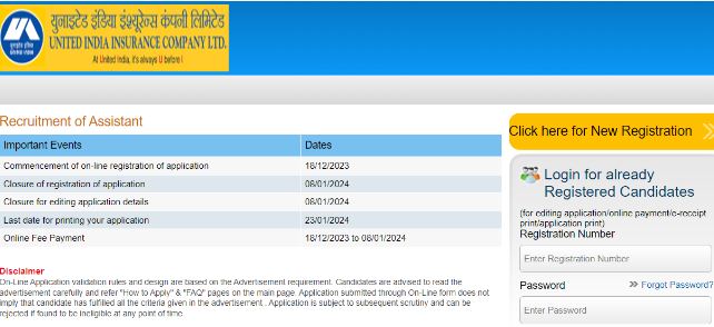 Photo of आगे बढ़ी यूआईआईसी सहायक भर्ती की अंतिम तिथि