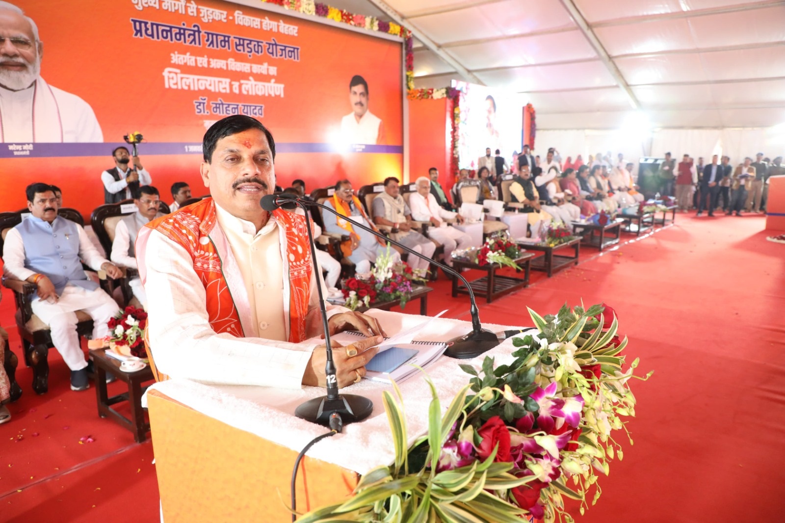 Photo of CM मोहन ने खरगोन को न्यू ईयर पर दी करोड़ों की सौगातें