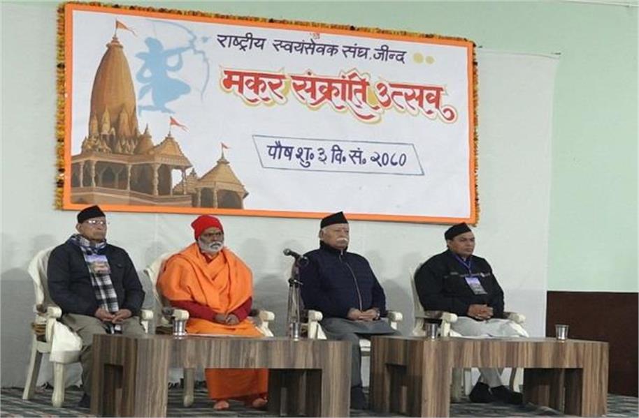 Photo of डॉ. मोहन भागवत बोले- हजारों वर्षों के संघर्ष के बाद फिर से खड़ा हो रहा है हिंदुस्तान