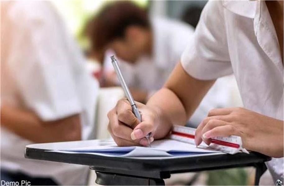 Photo of परीक्षा से पहले परीक्षार्थी के लिए बड़ी ख़बर