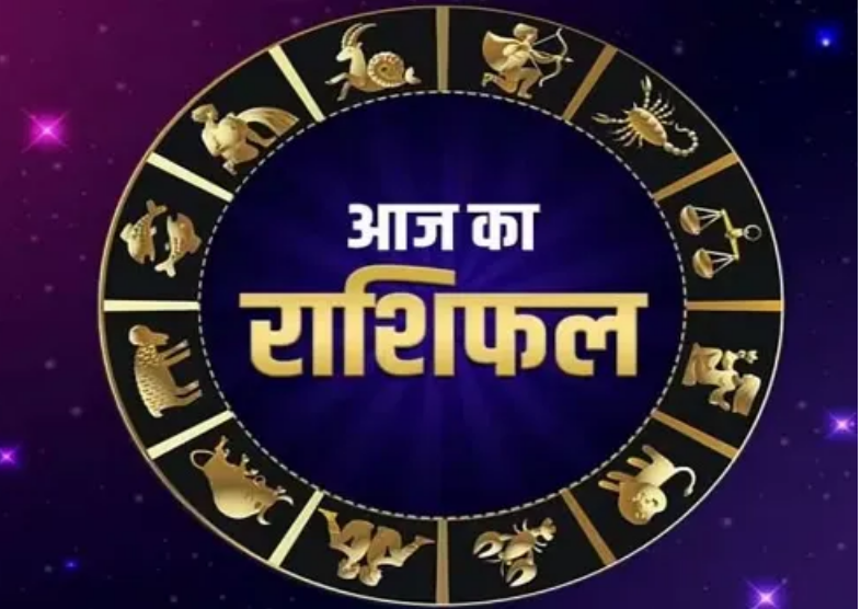 Photo of 15 फरवरी का राशिफल