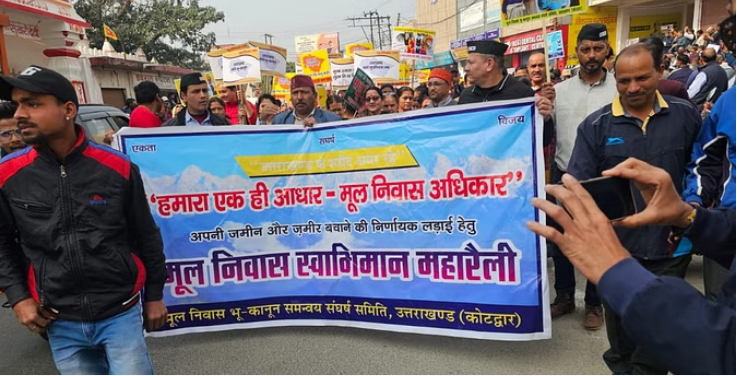 Photo of उत्तराखंड: कोटद्वार में मूल निवास स्वाभिमान महारैली…