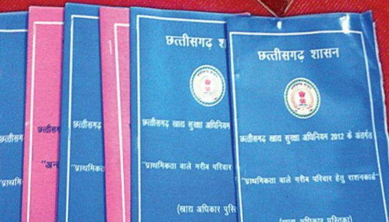 Photo of छत्तीसगढ़ में राशनकार्ड नवीनीकरण के लिए तारीख में बदलाव