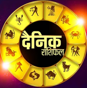 Photo of 7 फरवरी का राशिफल