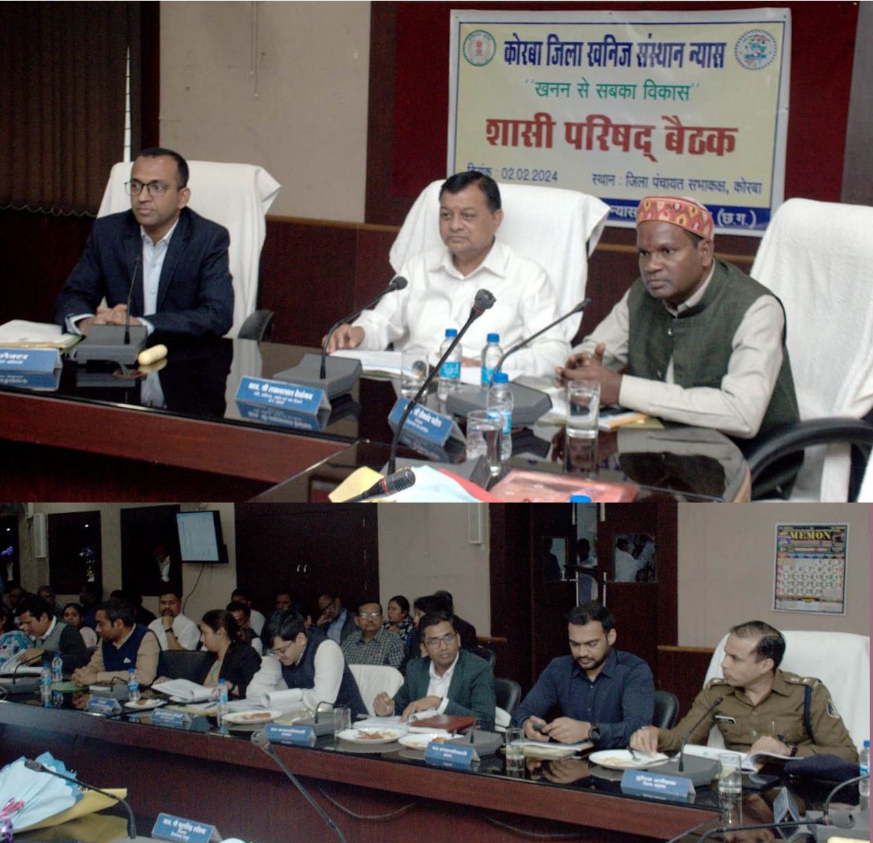 Photo of डीएमएफ की राशि का उपयोग जनहित से जुड़े कार्यों में करने का निर्देश